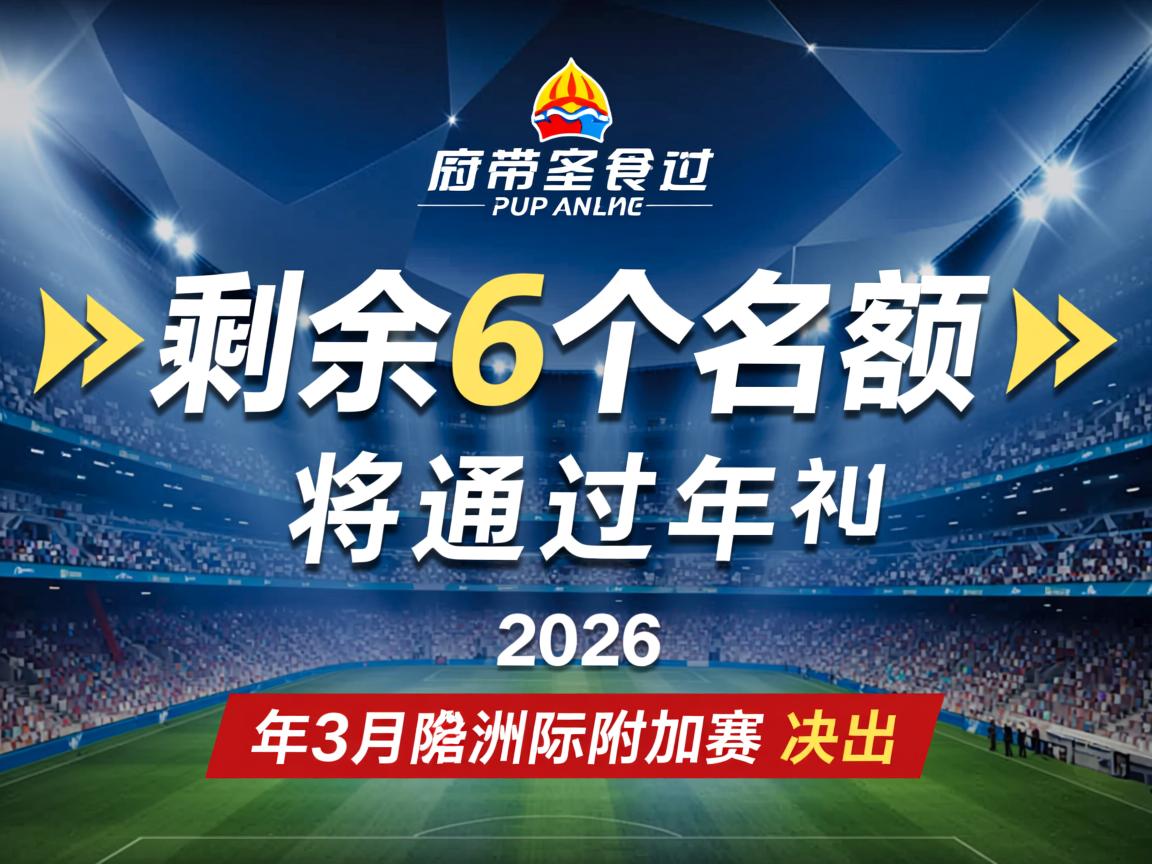 开云体育平台-高山徒步挑战赛，探索未知的魅力，徒步高手  第2张