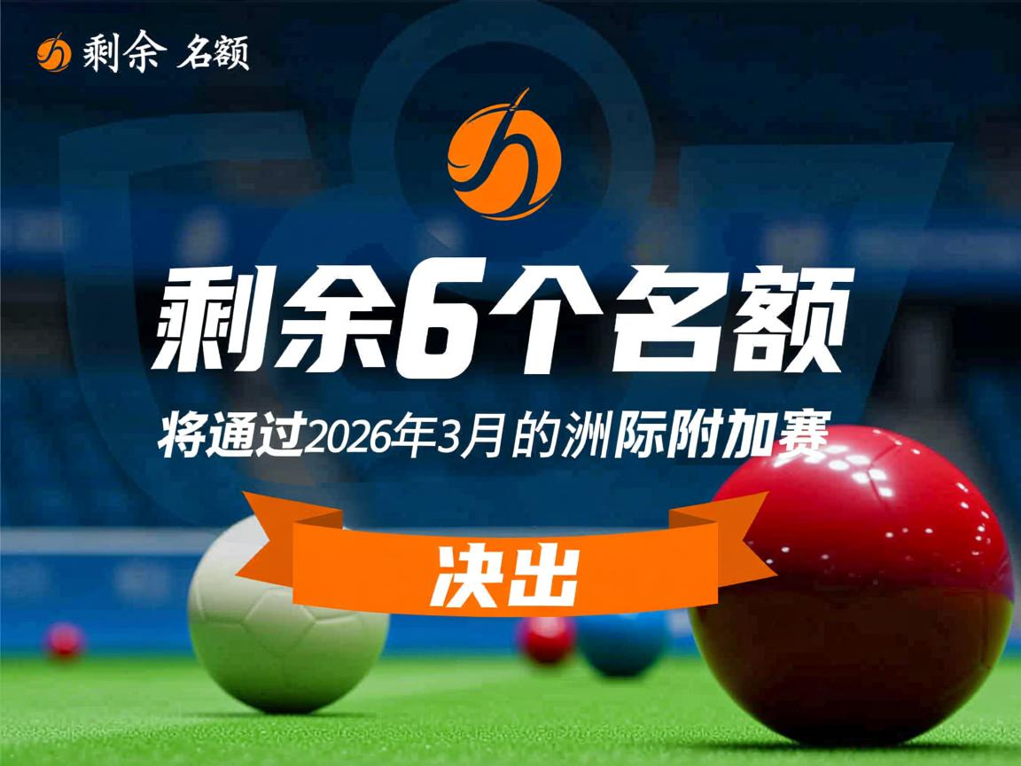 开云体育平台-高山徒步挑战赛，探索未知的魅力，徒步高手  第3张